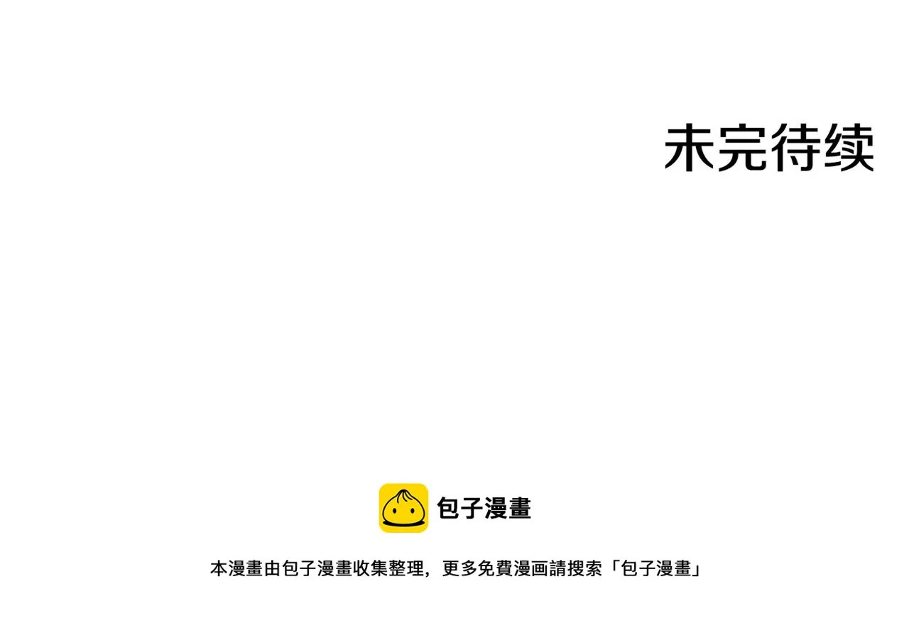 第162话 家族牵连 第95页