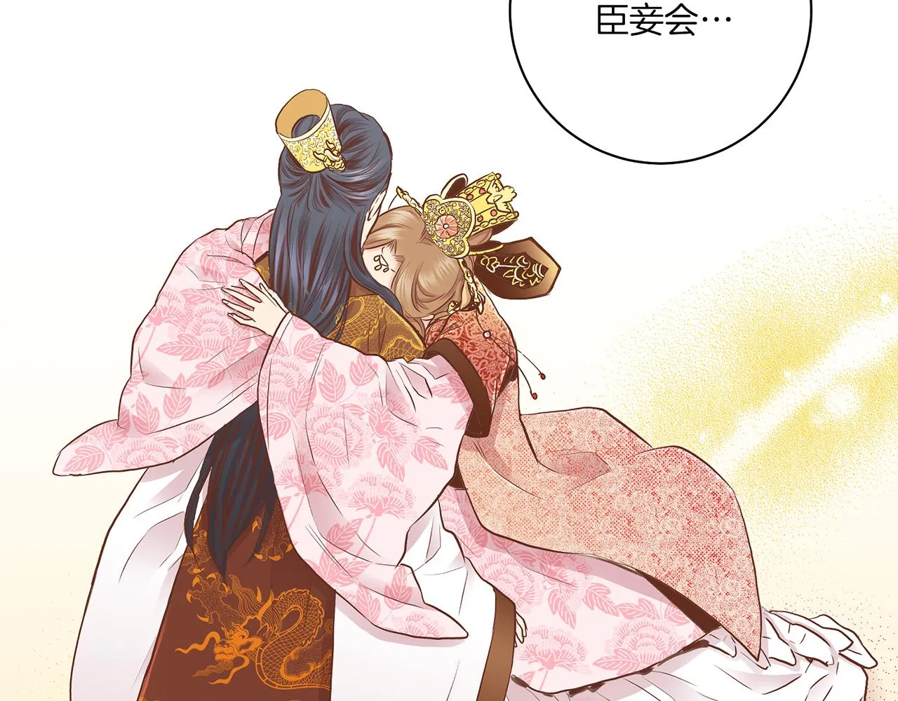 第161话 乞求原谅 第35页