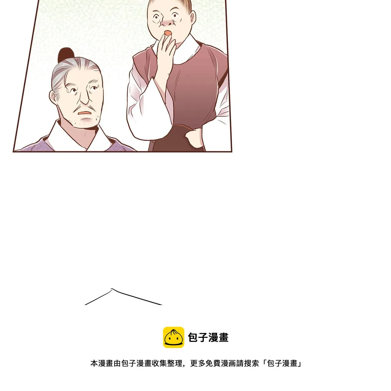 第161话 乞求原谅 第50页