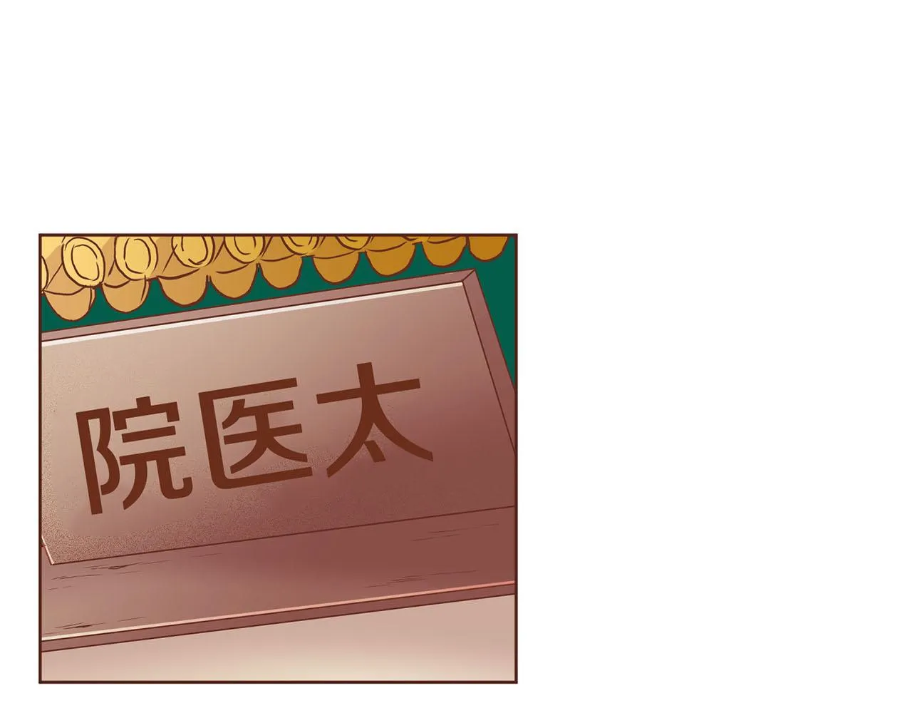 第161话 乞求原谅 第65页