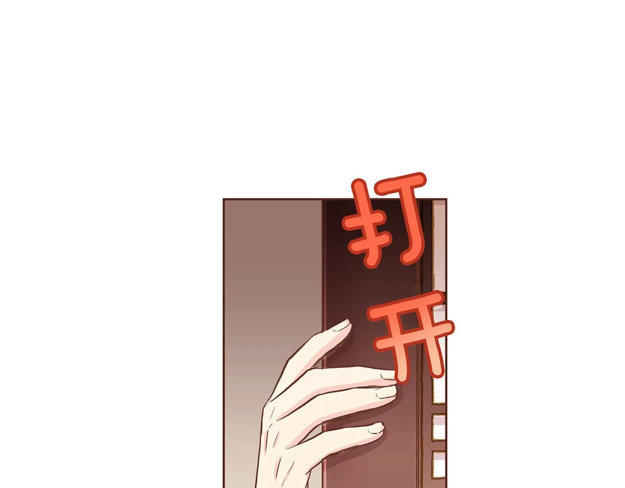 第161话 乞求原谅 第66页