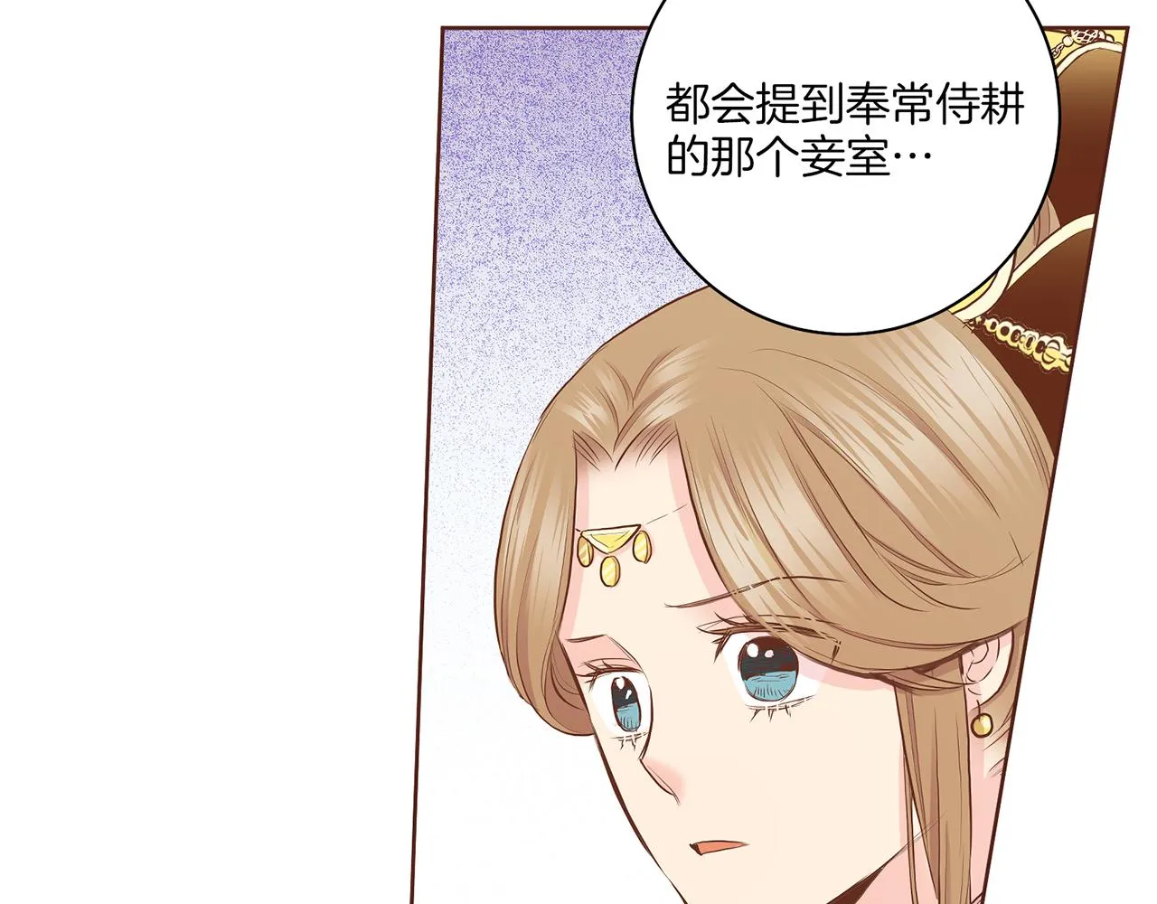 第160话 都是因为我的错 第39页