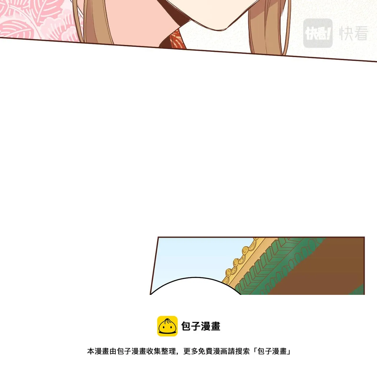 第160话 都是因为我的错 第50页