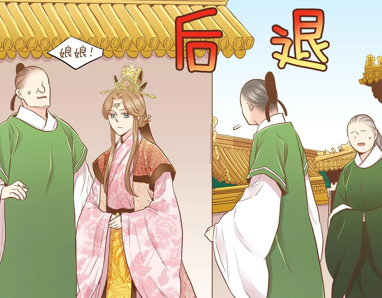 第160话 都是因为我的错 第75页
