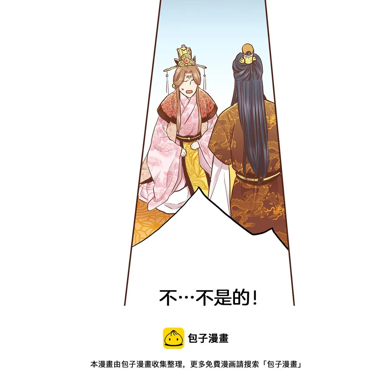 第160话 都是因为我的错 第100页