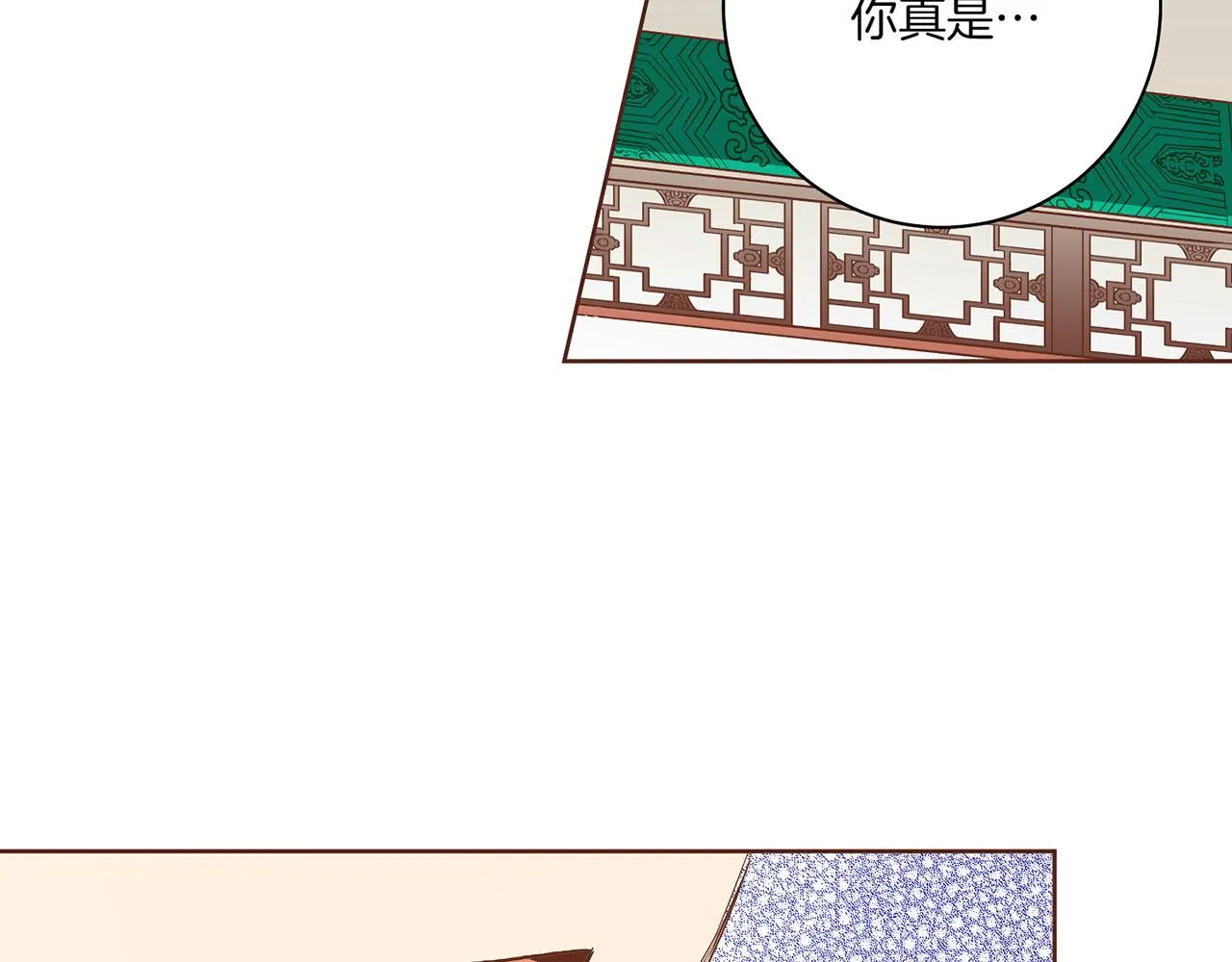 第160话 都是因为我的错 第114页