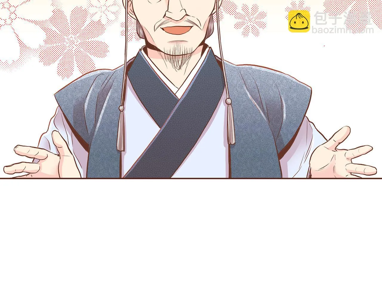 第159话 话中有话 第14页