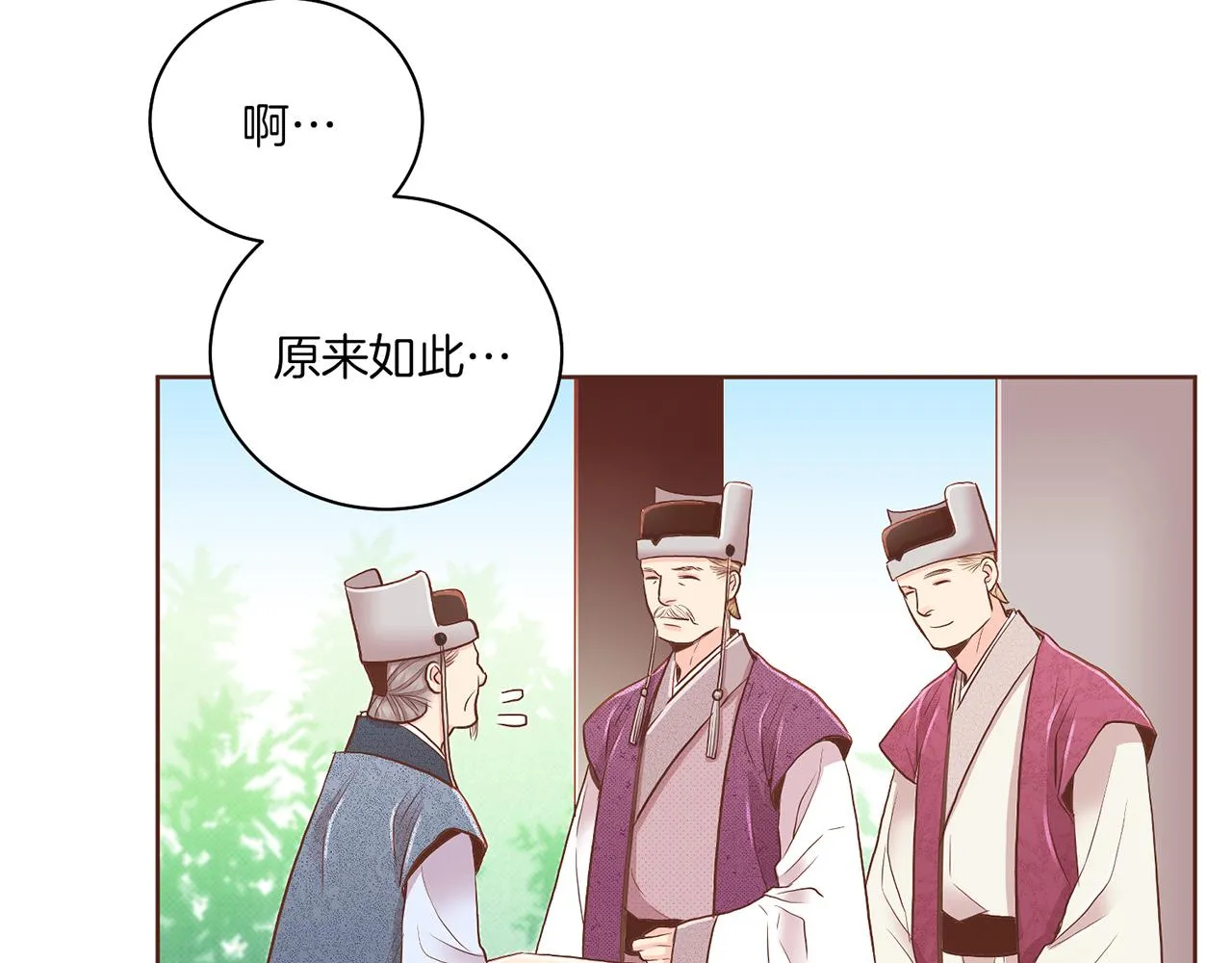 第159话 话中有话 第22页