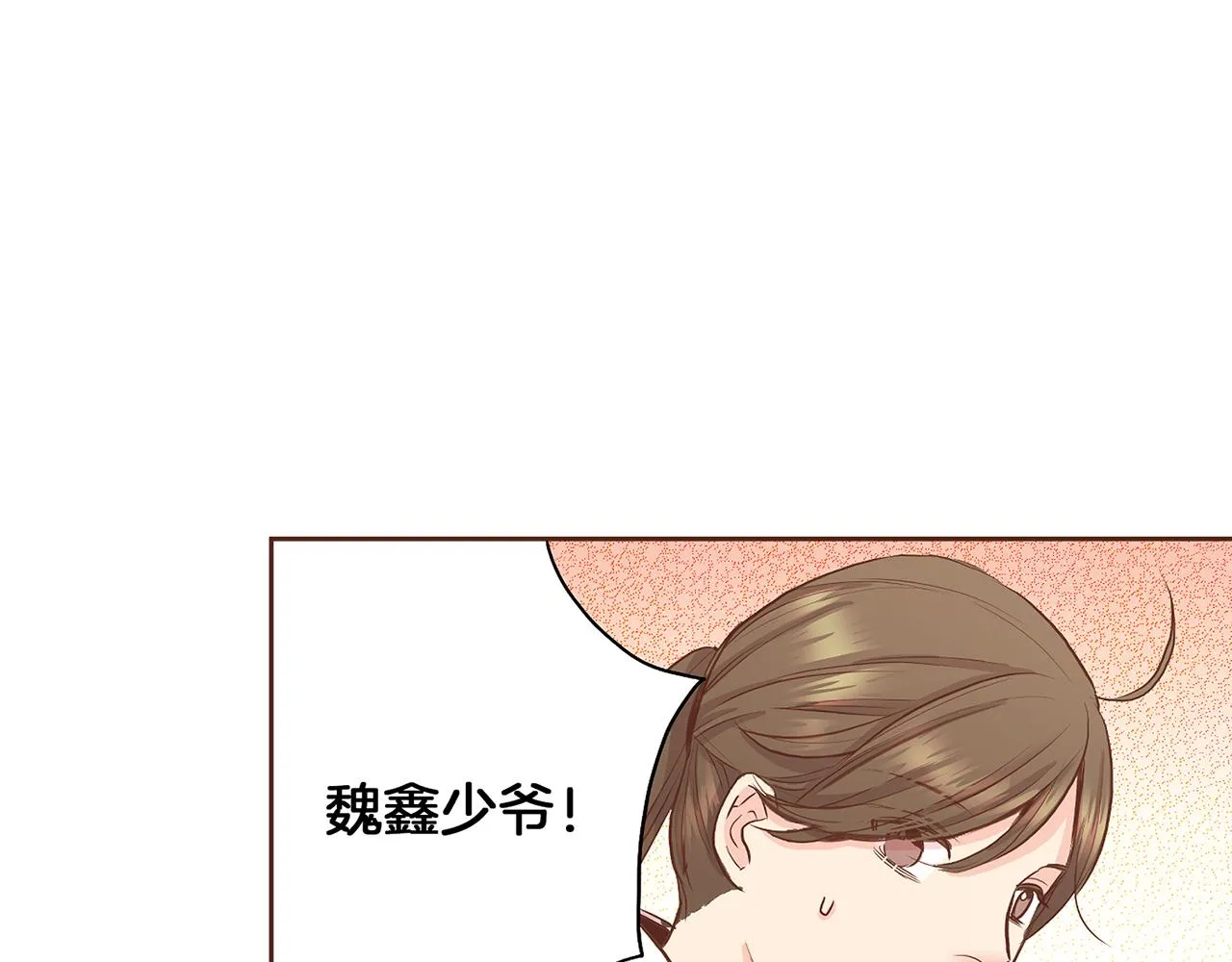 第159话 话中有话 第29页