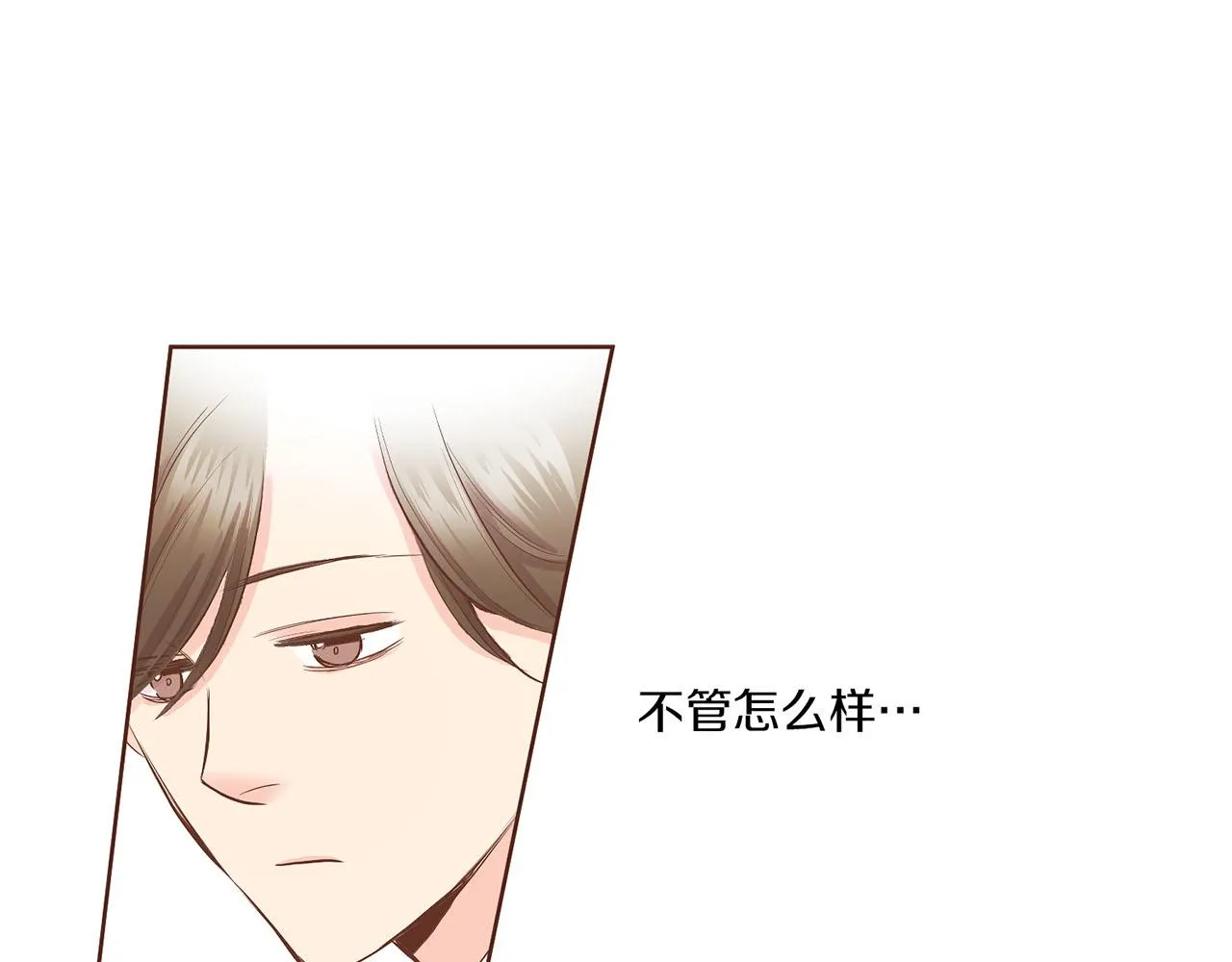 第159话 话中有话 第35页