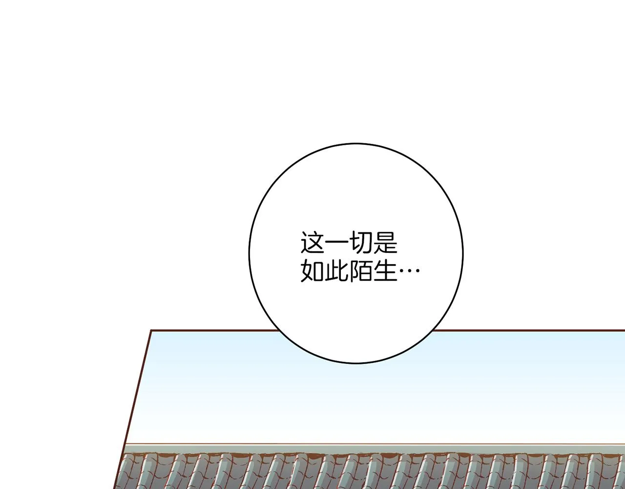 第159话 话中有话 第45页