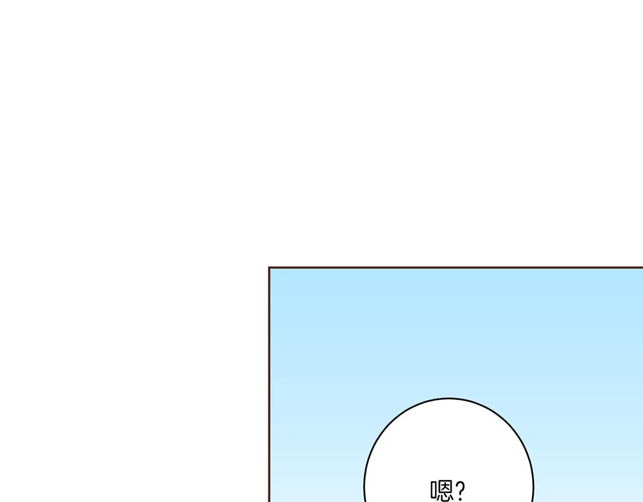 第159话 话中有话 第51页