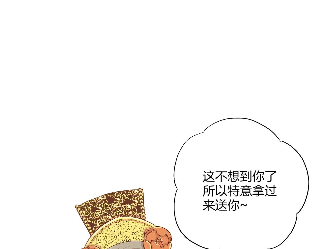 第159话 话中有话 第60页