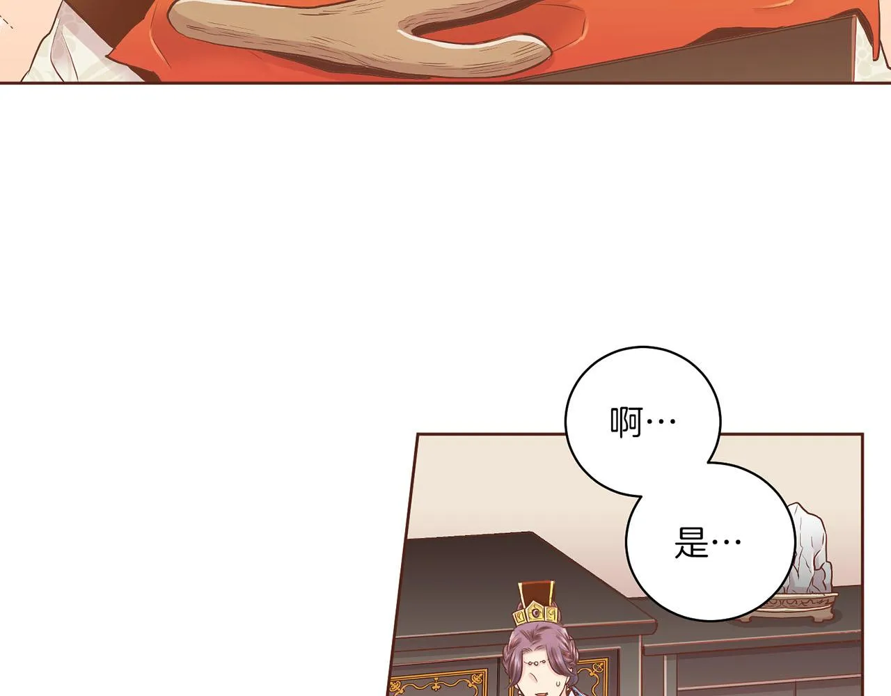 第159话 话中有话 第62页
