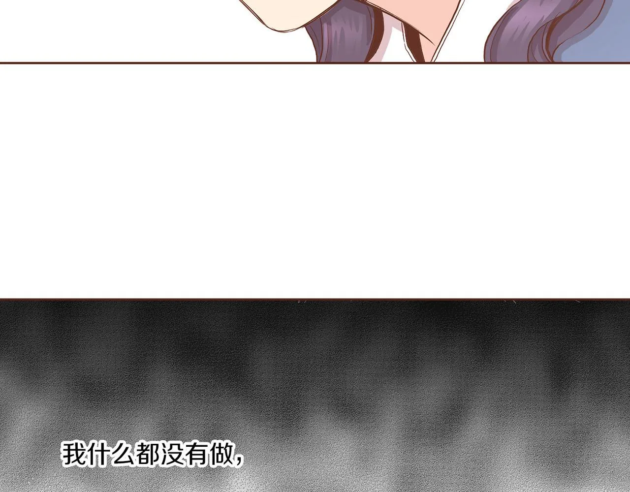 第159话 话中有话 第91页
