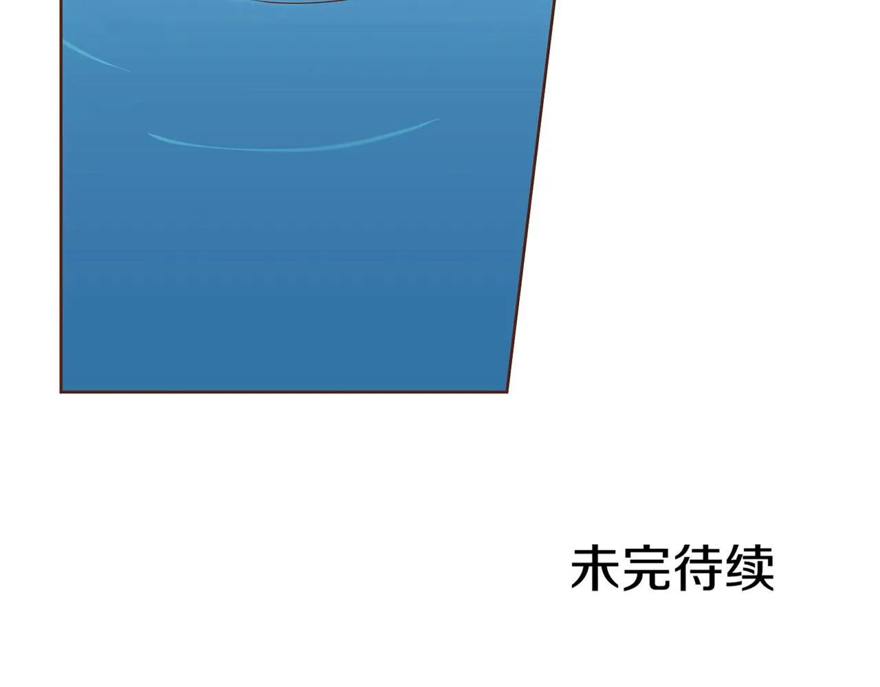 第159话 话中有话 第98页