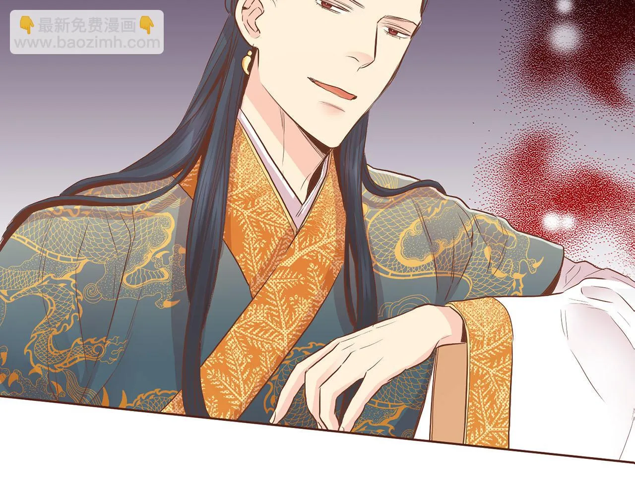 第158话 皇后有喜 第3页