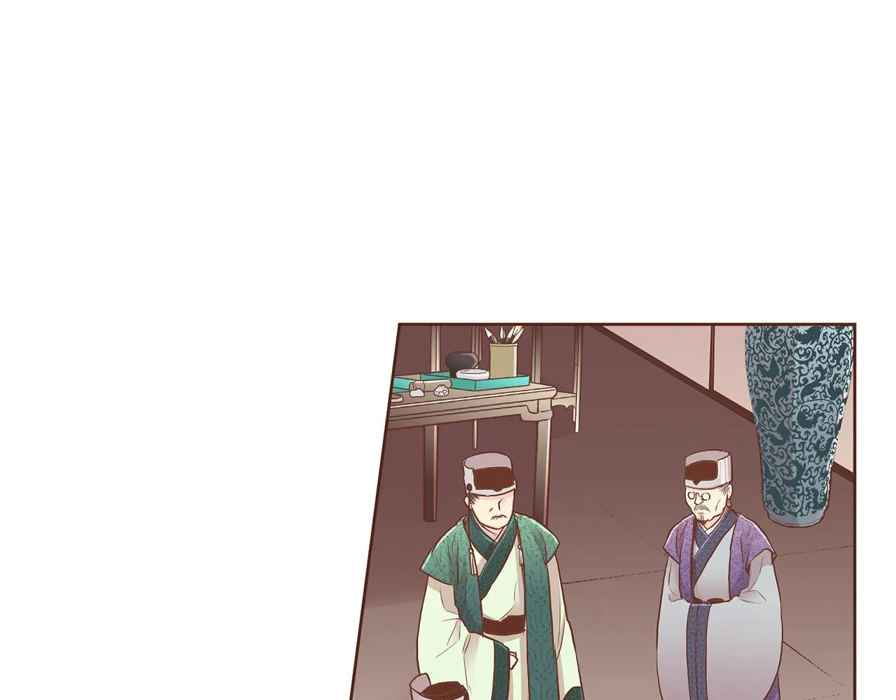 第158话 皇后有喜 第23页