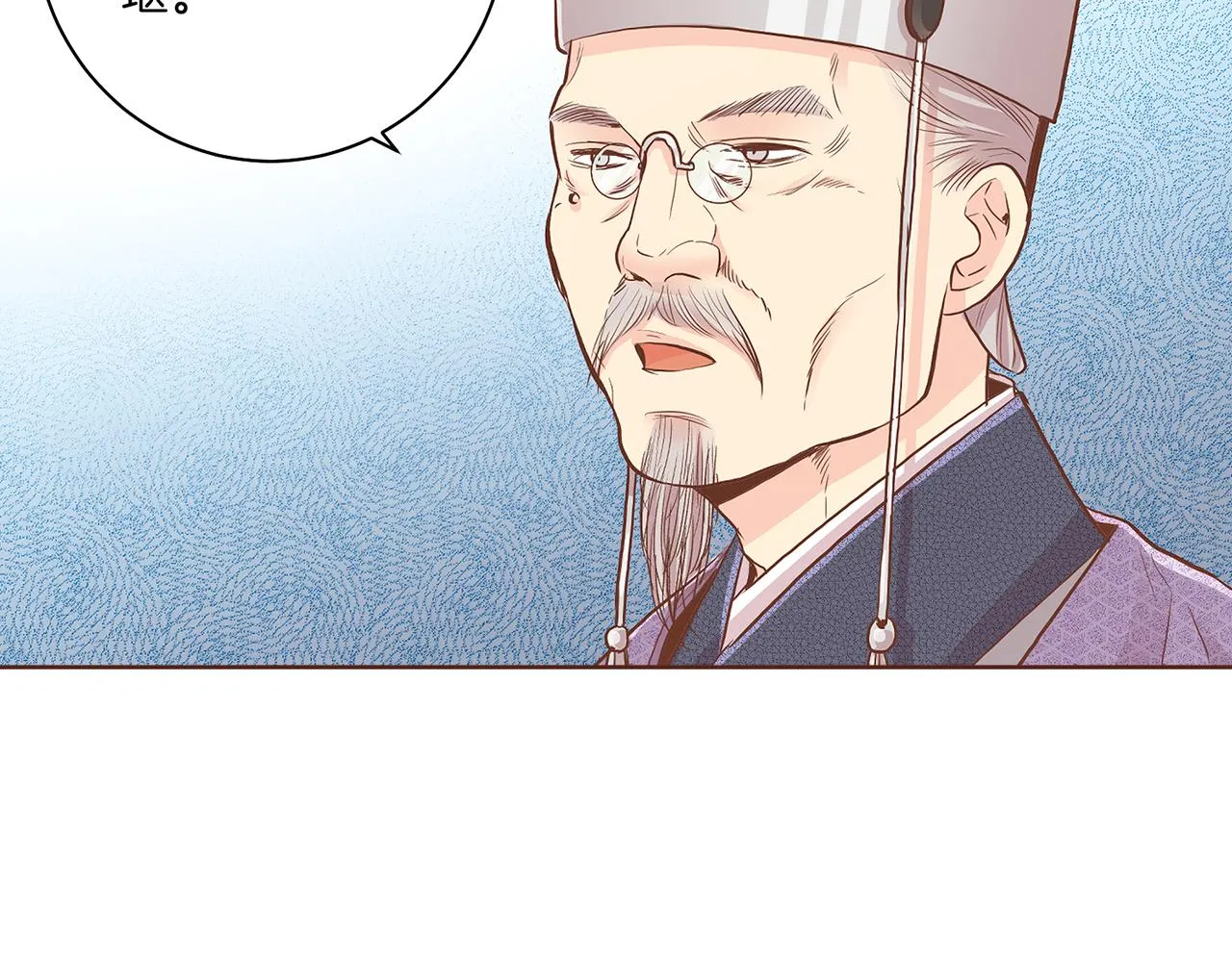 第158话 皇后有喜 第28页