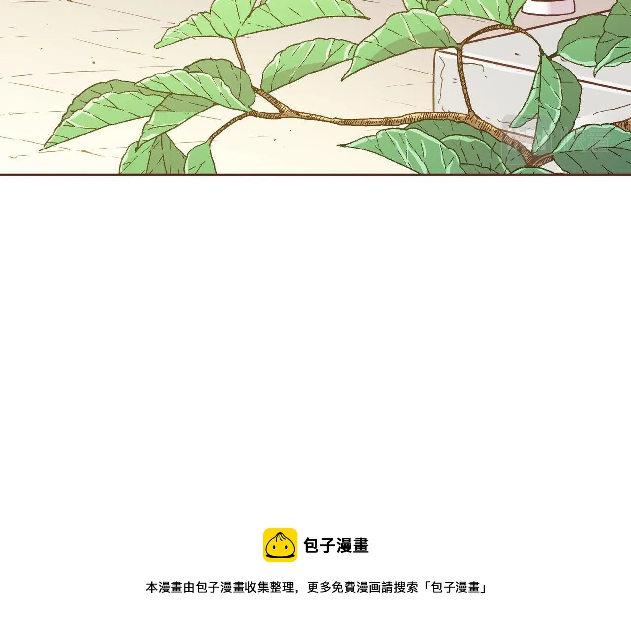 第158话 皇后有喜 第50页