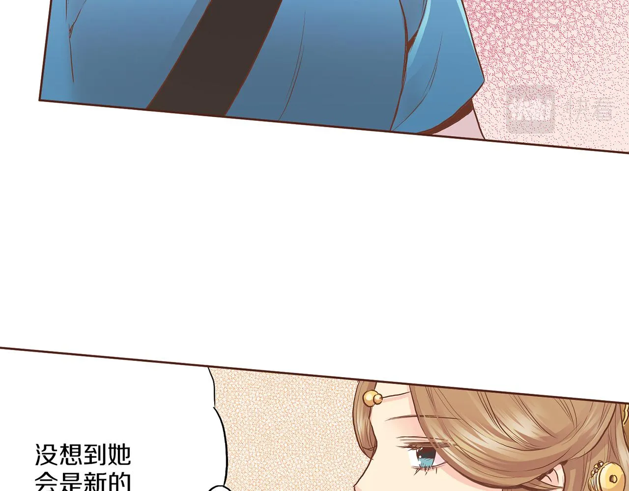 第158话 皇后有喜 第67页