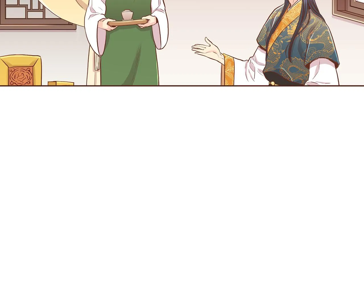 第157话 不要被情绪牵绊 第16页