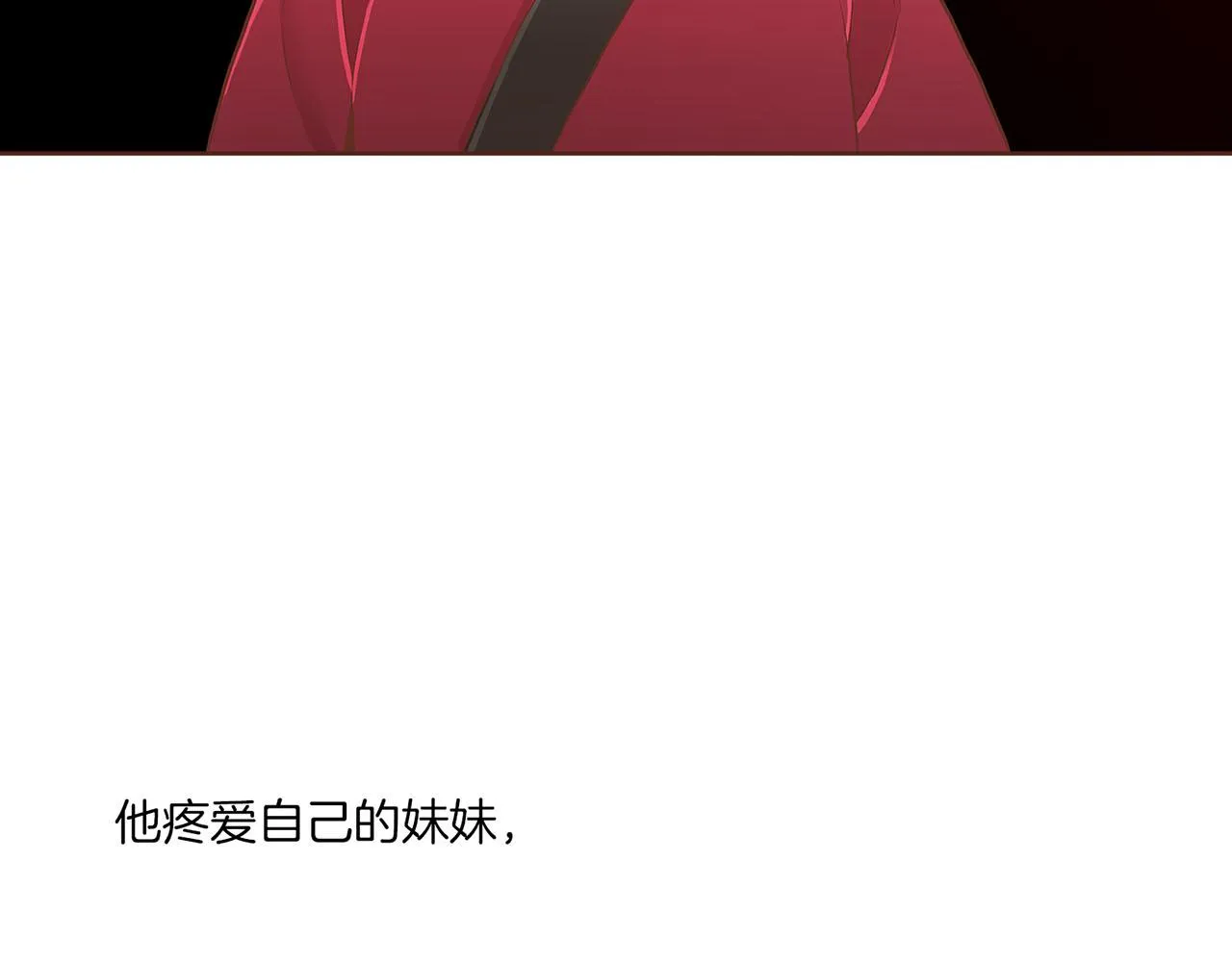 第157话 不要被情绪牵绊 第40页