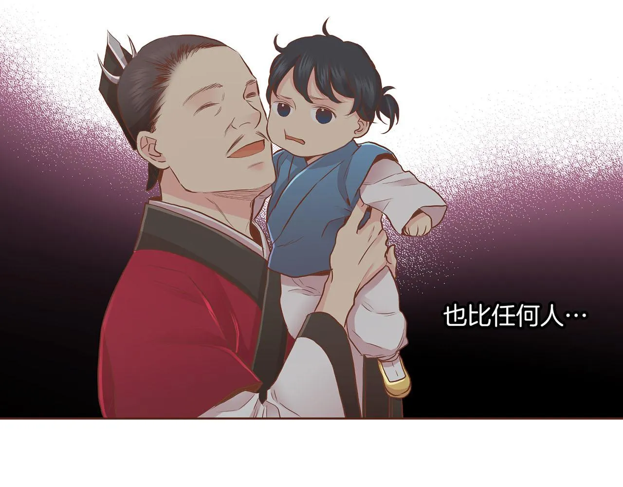 第157话 不要被情绪牵绊 第41页