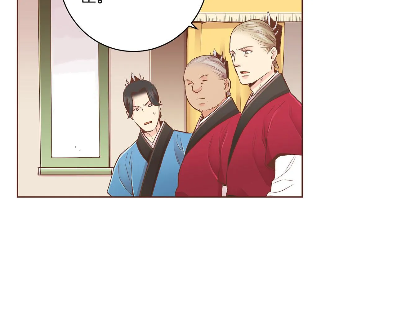 第157话 不要被情绪牵绊 第83页