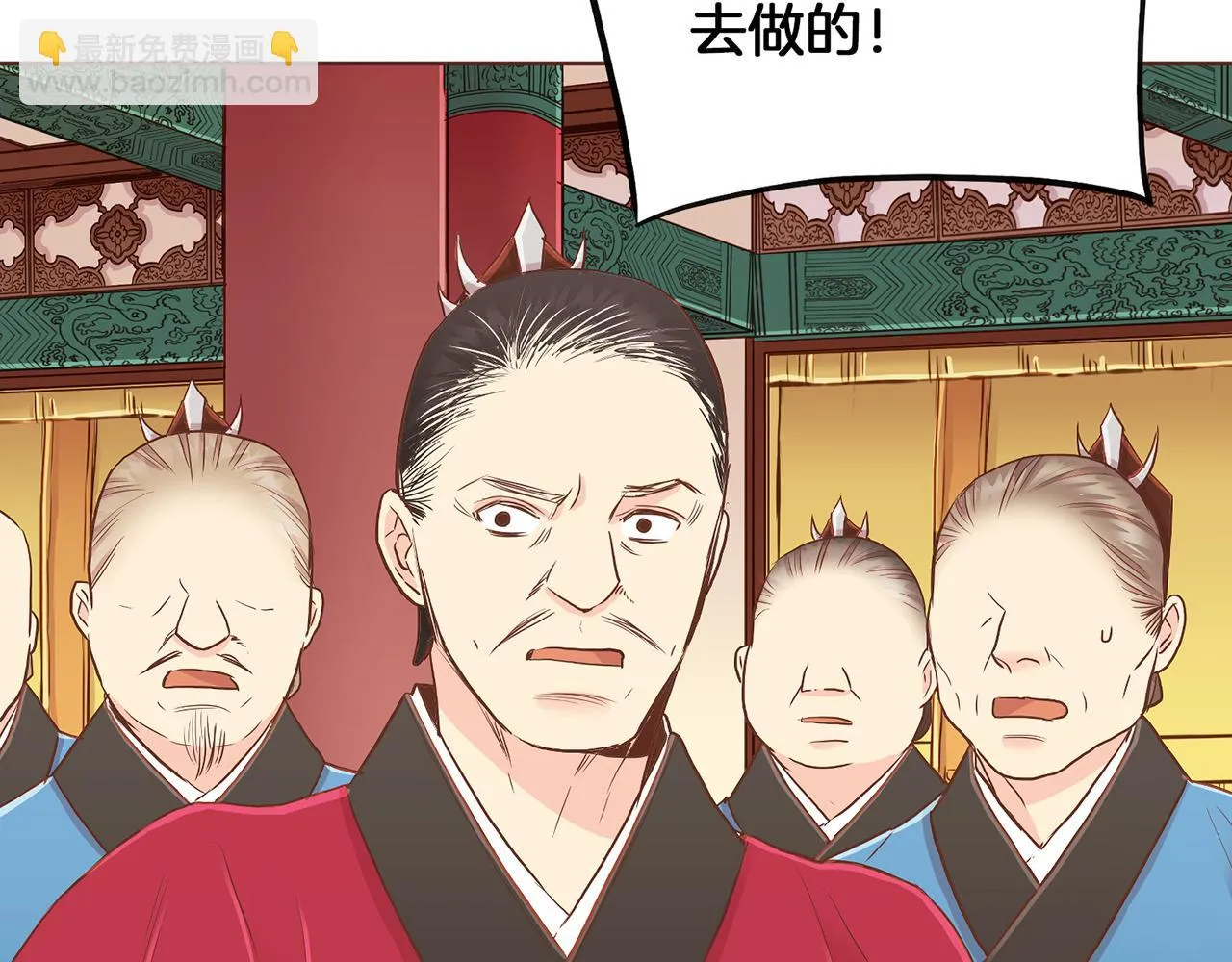 第156 棋子的布置很顺利 第6页