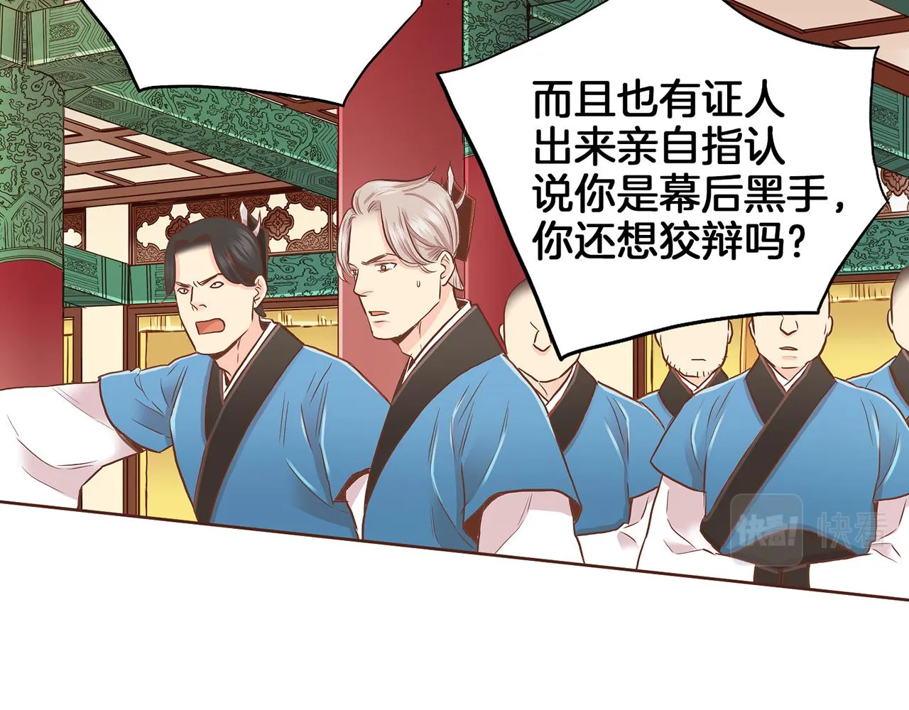 第156 棋子的布置很顺利 第14页