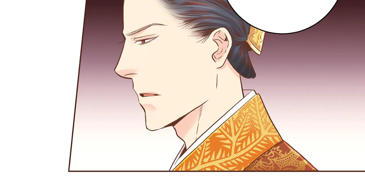 第156 棋子的布置很顺利 第17页