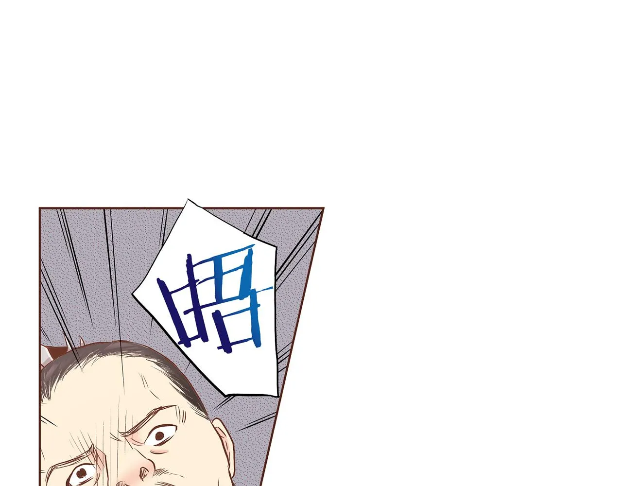 第156 棋子的布置很顺利 第18页