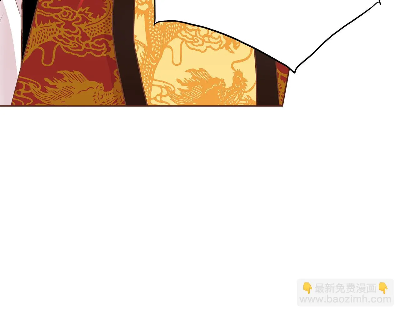第156 棋子的布置很顺利 第25页