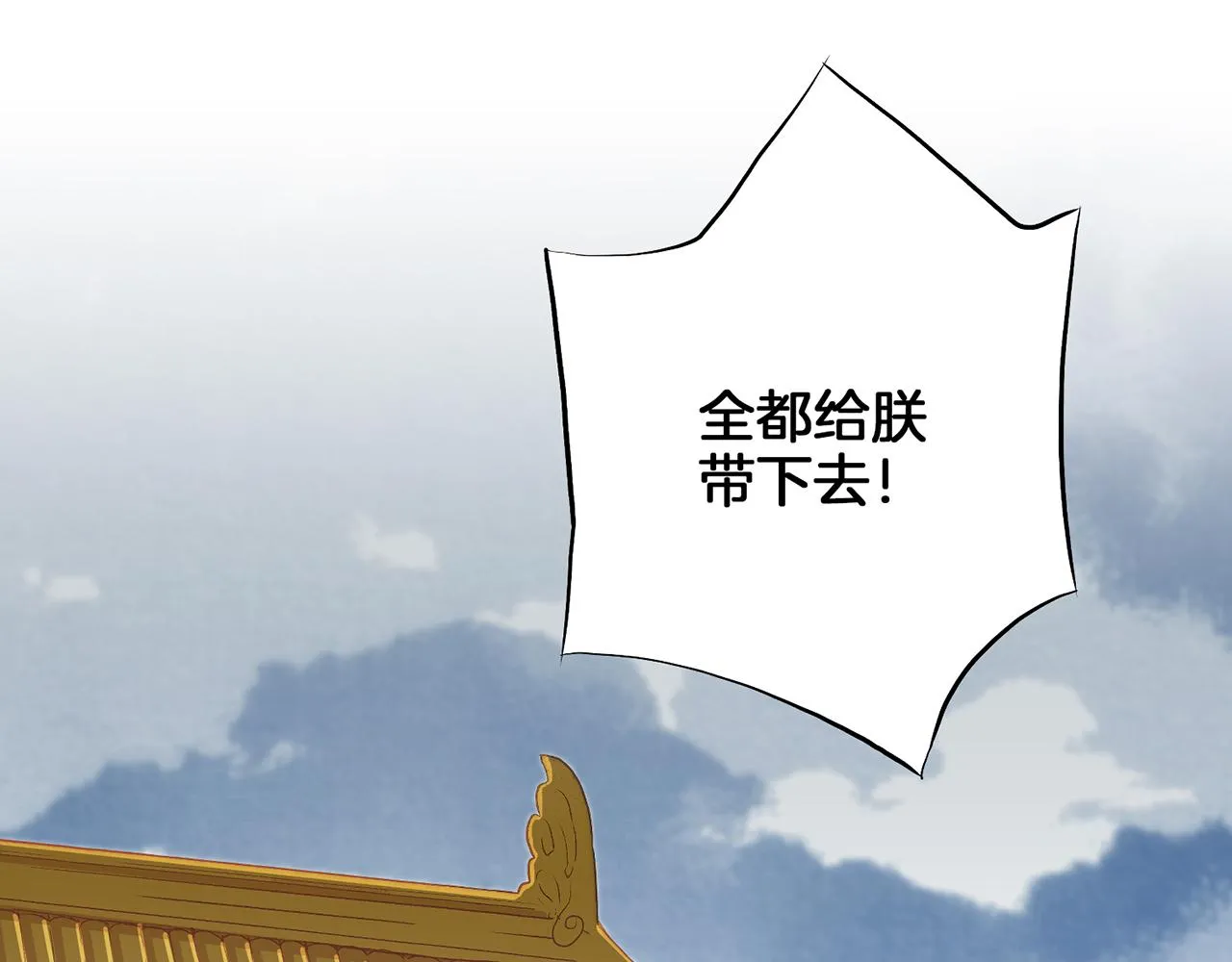 第156 棋子的布置很顺利 第26页