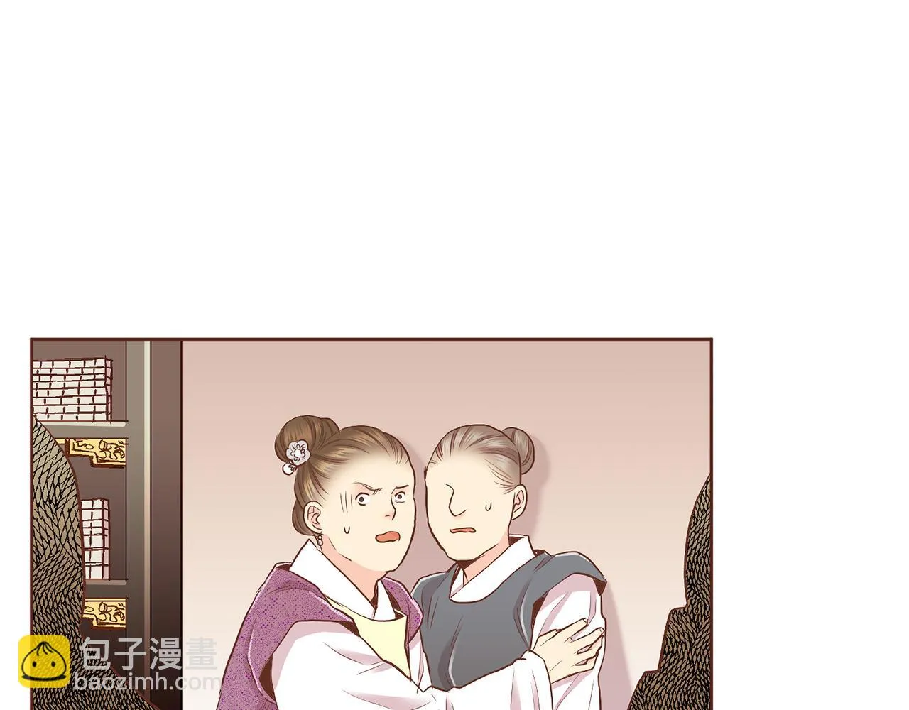 第156 棋子的布置很顺利 第39页