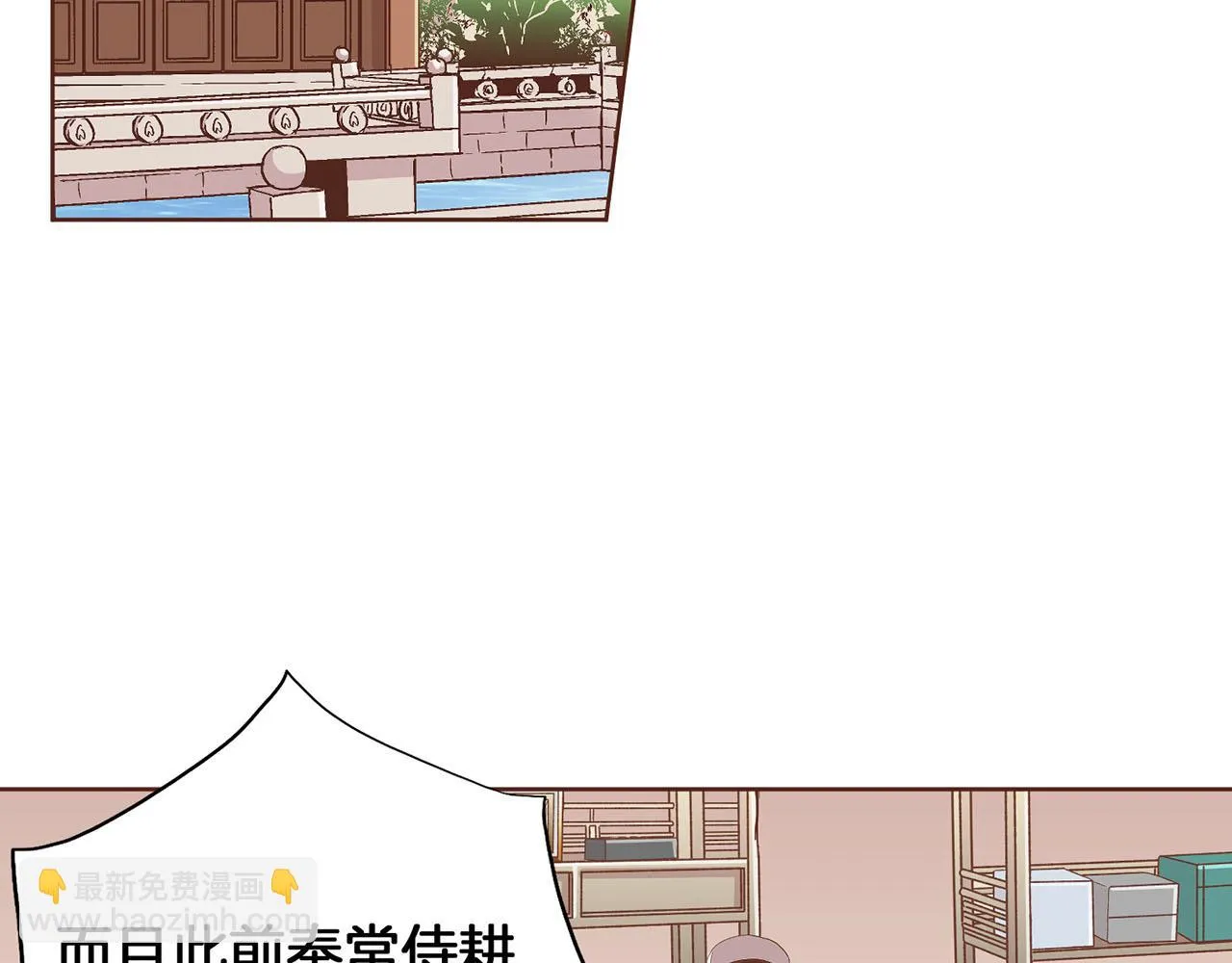 第156 棋子的布置很顺利 第51页