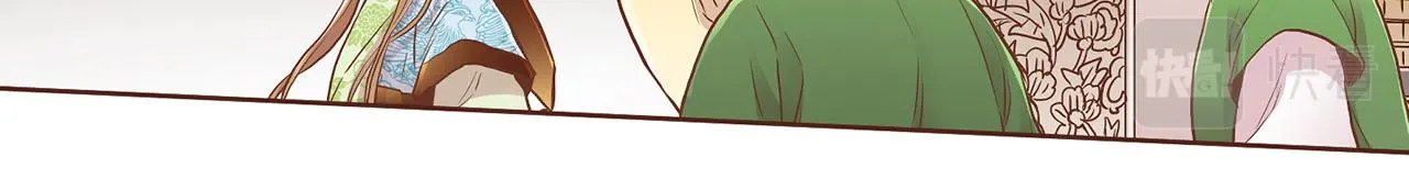 第156 棋子的布置很顺利 第76页