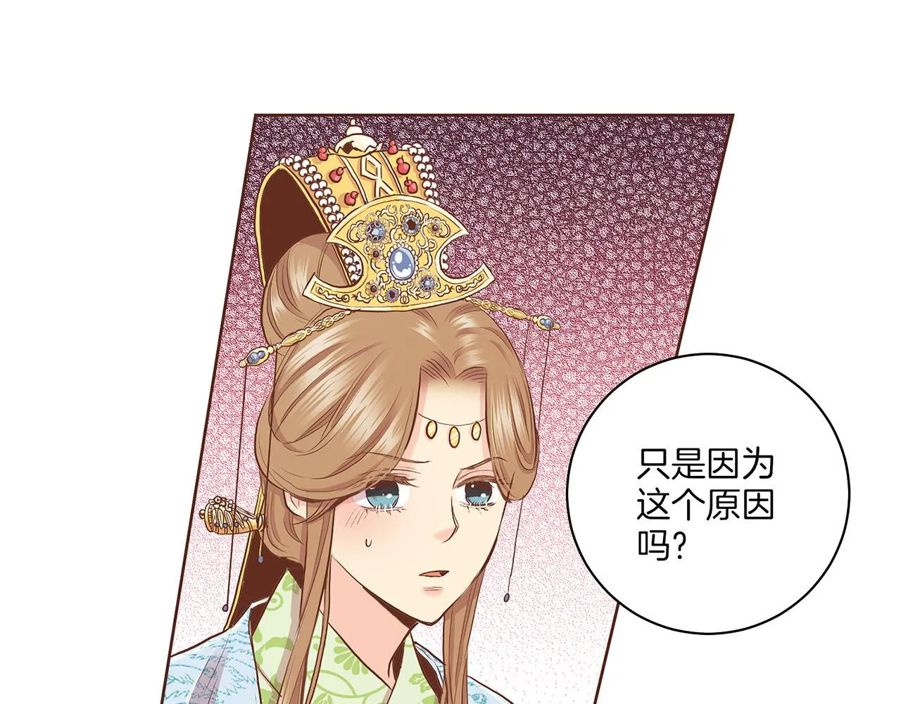 第156 棋子的布置很顺利 第86页