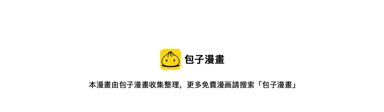 第156 棋子的布置很顺利 第103页