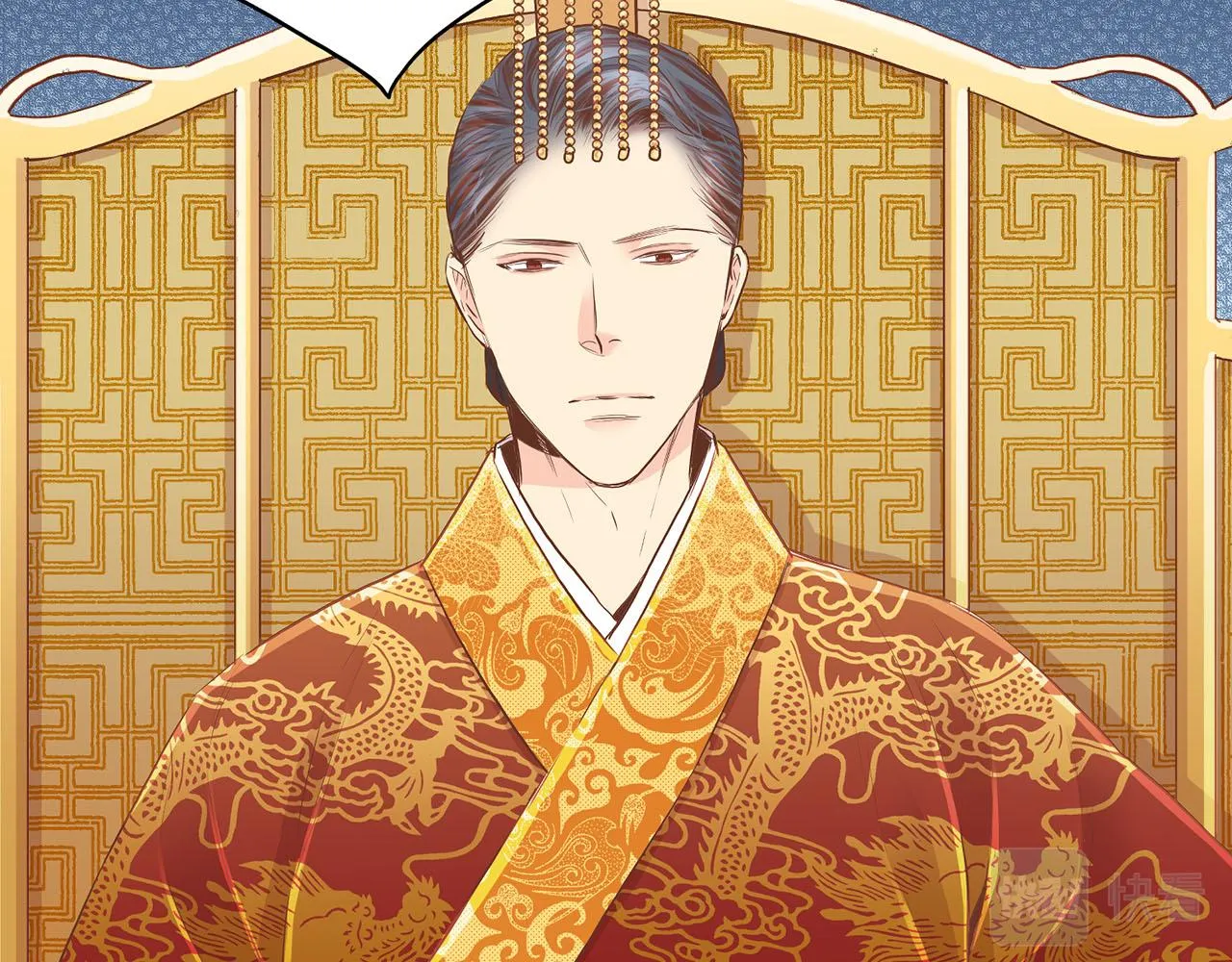 第155话 当众审判 第13页