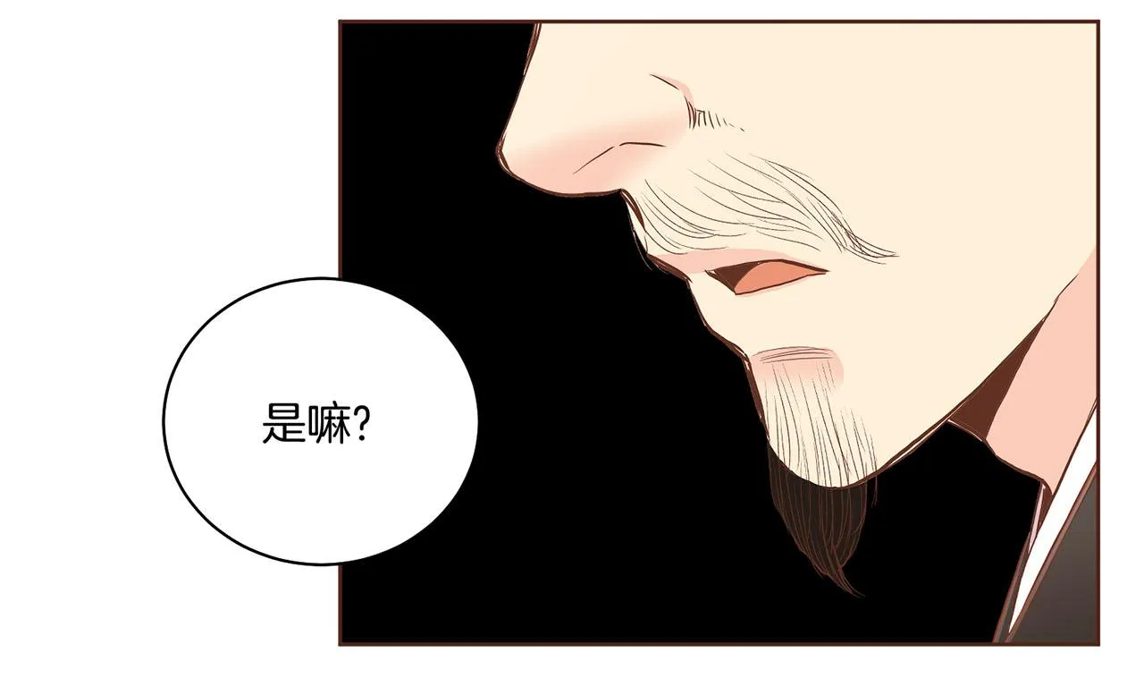 第155话 当众审判 第24页