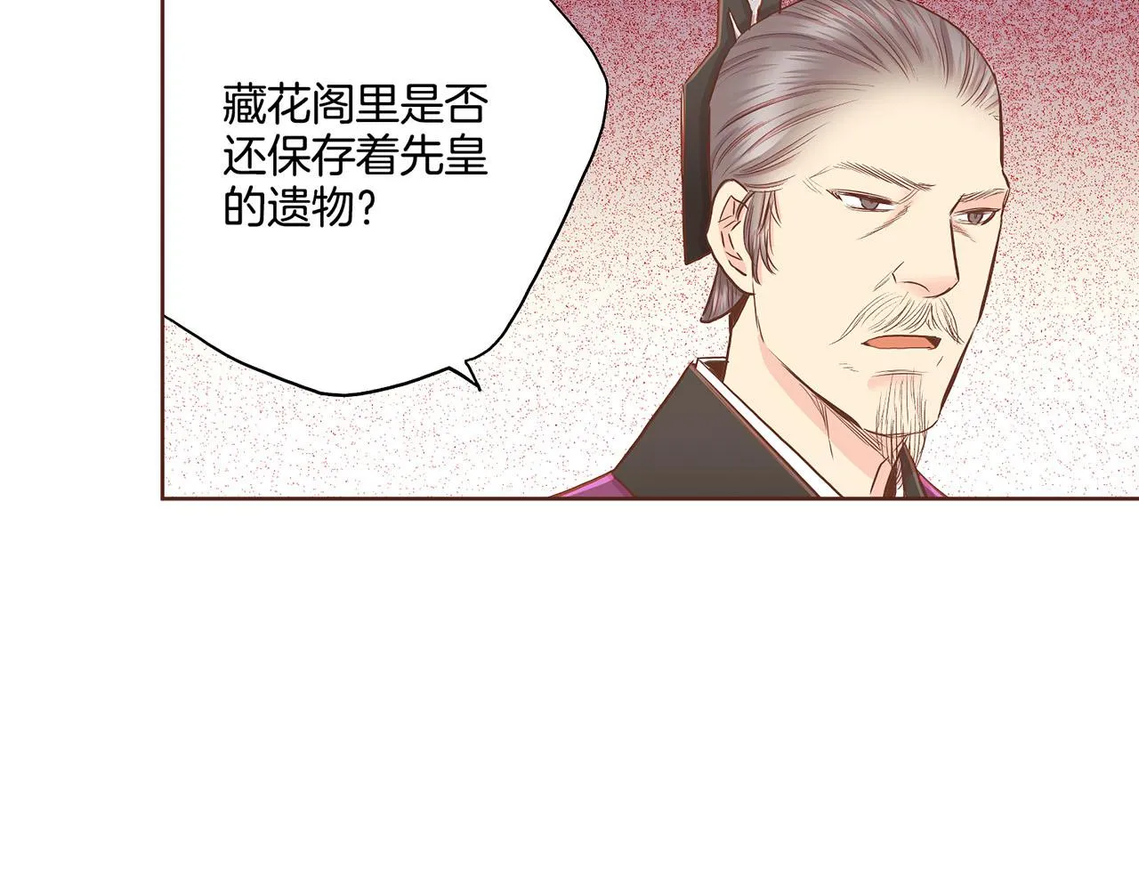 第155话 当众审判 第37页