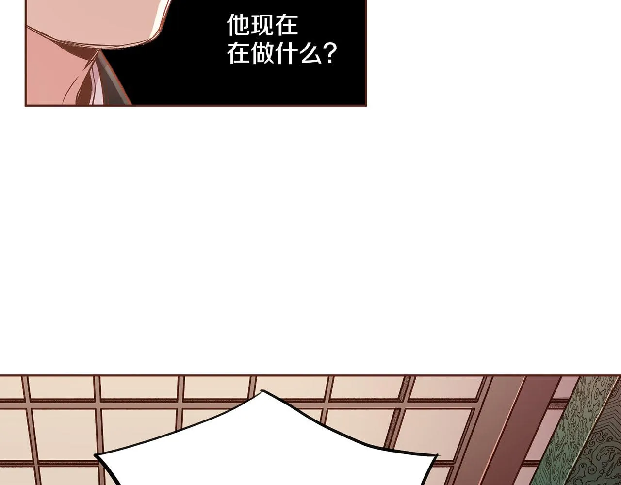 第155话 当众审判 第42页