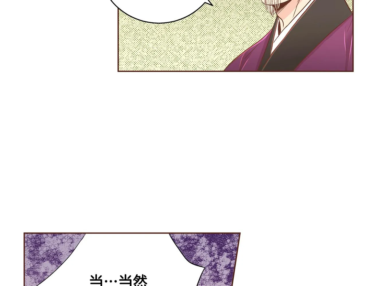 第155话 当众审判 第46页