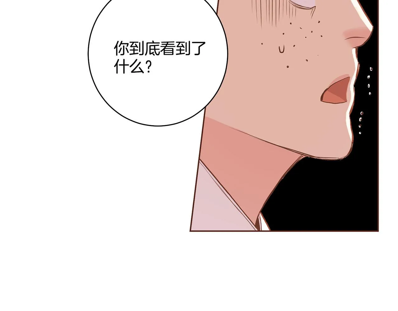 第155话 当众审判 第60页