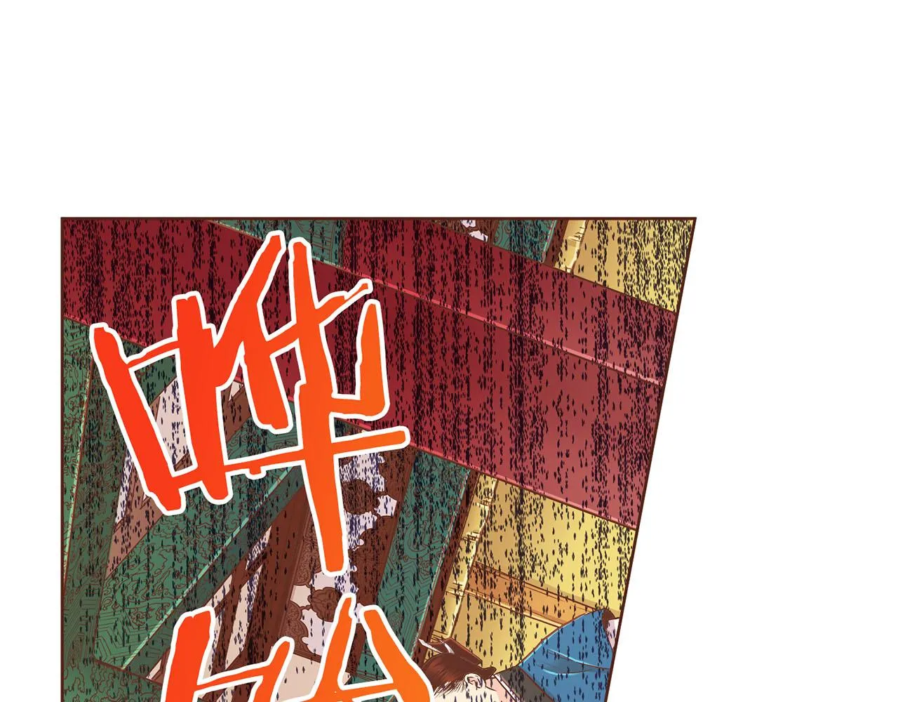 第155话 当众审判 第61页