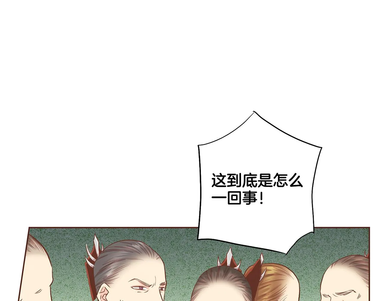 第155话 当众审判 第65页