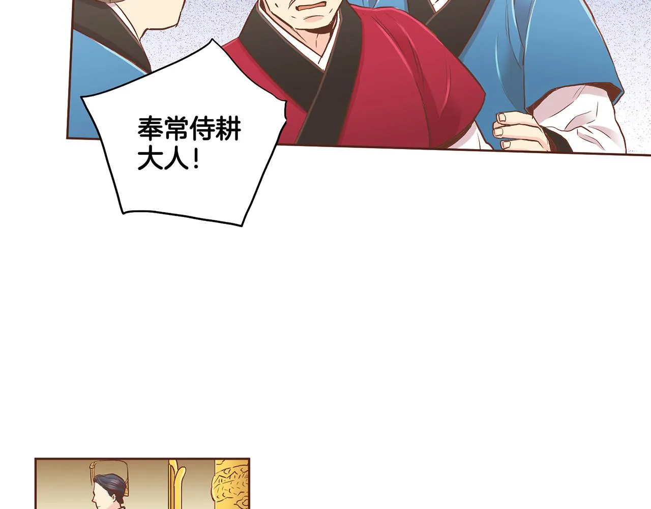 第155话 当众审判 第67页
