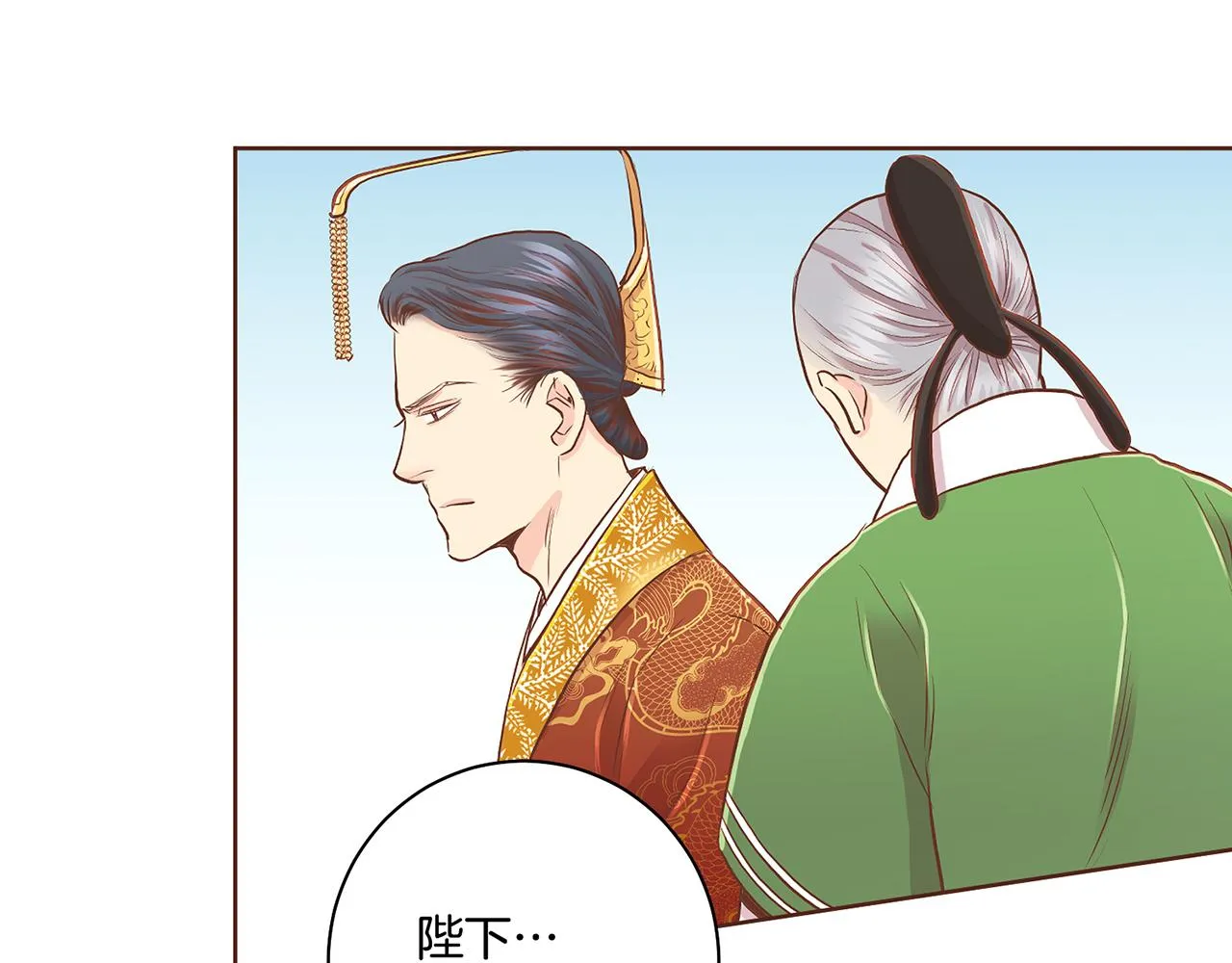 第155话 当众审判 第69页